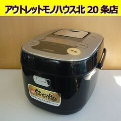 ☆アイリスオーヤマ IHジャー 炊飯器 5.5合炊き RC-IB...