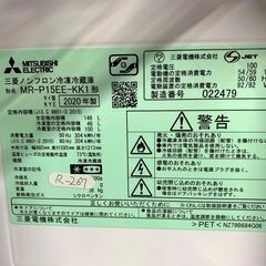 全国送料無料★3か月保証★冷蔵庫★三菱★2020年★146L★MR-P15EE-KK1★R-267