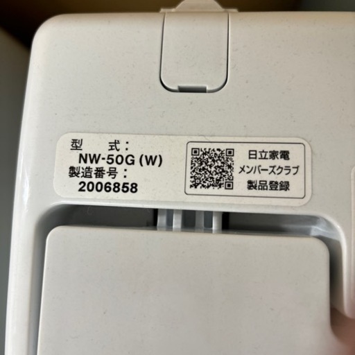 H2 ✨️値下げしました✨️洗濯機　2022年製　HITACHI NW-50G（W）　5kg 中古