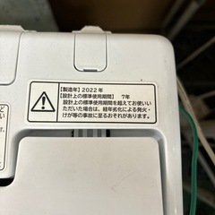 H2 ✨️値下げしました✨️洗濯機　2022年製　HITACHI NW-50G（W）　5kg 中古