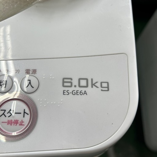 H3 ✨️値下げしました✨️洗濯機 2017年製 SHARP ES-GE6A 6kg 中古
