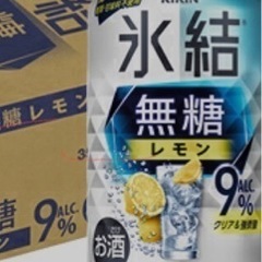 氷結レモン9%(18缶)