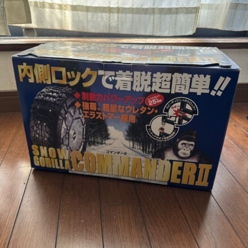 スノーゴリラ タイヤチェーン
