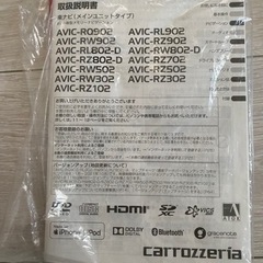 カロッツェリア　カーナビ　AVIC-RW802-D 7型ワイド