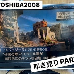 TOSHIBA 液晶カラーテレビ 37Z7000