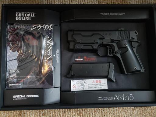 中古品 東京マルイ ガスガン AM45