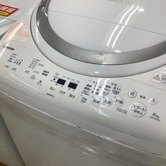 トレファク ラパーク岸和田店】TOSHIBA 縦型洗濯乾燥機 入荷しました 