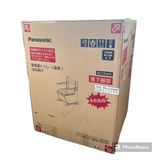 新品 未開封 パナソニック エイジフリー ライフテック 家具調トイレ 座楽 はねあげ  あたたか便座 PN-L23408 ダークブラウン 介護用品