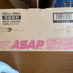 ASAP  エナジードリンク