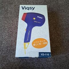 viqsy YD-110 ヘアードライヤー　