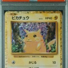 ポケモンカドピカチュウ graded psa 9