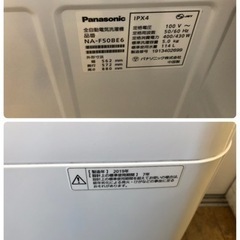 K014★Panasonic製★2019年製5.0㌔洗濯機★6ヵ月間保証付き★近隣配送・設置可能 K014☆Panasonic製☆2019年製5.0㌔洗濯機☆6ヵ月間