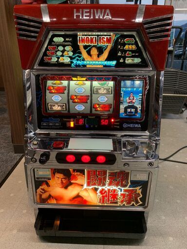 ★来店限定★　パチスロ実機　平和　アントニオ猪木自身がパチスロ機　コイン不要機搭載