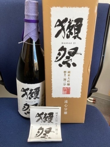 獺祭 純米大吟釀 磨き二割三分 1800ml 旭酒造 山口県 日本酒 だっさい