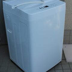 2020年製 ハイセンス 全自動洗濯機 容量5.5㎏ 宮前区 