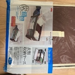 未使用品と中古セット