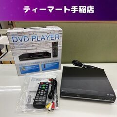 DVDプレーヤー TH-DVD01 リモコン付き 2023年購入...