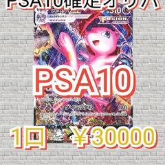 田川市】?【ネットオリパ】1口2980円 6口まとめ買い? 788【福岡県 筑豊 お