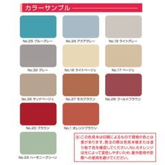 床用塗料：2液型ポリウレタン樹脂塗料】ボウジンテックス#5000U 主剤