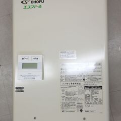 長府 壁掛けボイラー EHK-4766DKXF 直圧式強制追焚付 2018年製 (E2300nrxY)