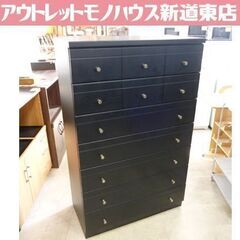 木製 7段チェスト 幅86cm 黒 箪笥 ブラック 衣類収納 チ...