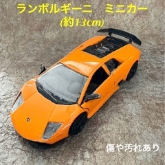 ランボルギーニ　ミニカー(中型手のひらサイズ)