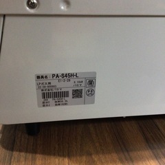 ガスコンロ パロマ PA-S45H-L 2022年製 LPガス用