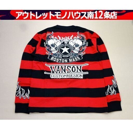 代引き手数料無料 Mサイズ ロングTシャツ MASS BOSTON VANSON 未使用