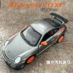 ポルシェ911 GTS RS ミニカー　(中型手のひらサイズ)