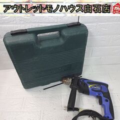 日立工機 18mm 振動ドリル FDV18V 電動工具 DIY ...