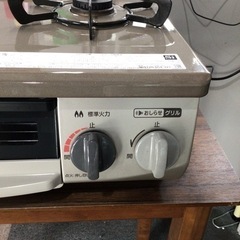 ガスコンロ リンナイ  RTE564PBRL 2020年製 LPガス