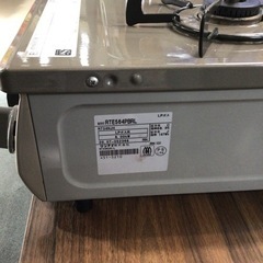 ガスコンロ リンナイ  RTE564PBRL 2020年製 LPガス