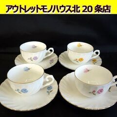 ☆AKURA ティーカップ ソーサー 4客セット コーヒーカップ...