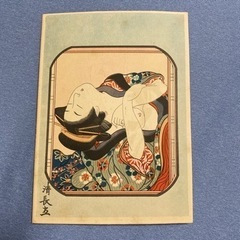 浮世絵　版画　美人画