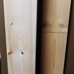 【お話し中】1×4材　木材　DIY 板