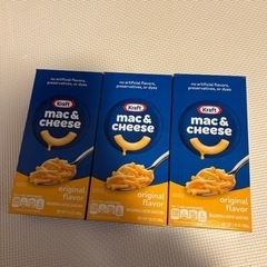 クラフト マカロニチーズ お試し 3箱セット Kraft チーズ...