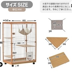 無垢材フレーム キャットケージ