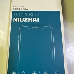 iPhone13ProMAX 保護フィルム