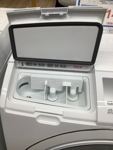 洗濯機 HITACHI BD-SG110H