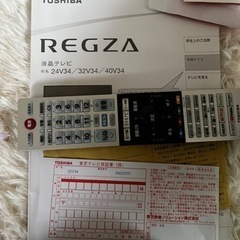 東芝REGZA 32V34