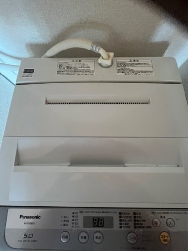 洗濯機　家まで取りに来て頂ける方