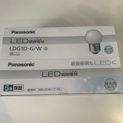 LED電球　E26口金　昼光色　0.9W