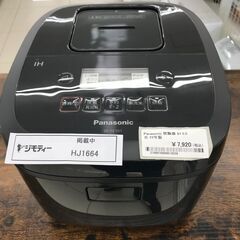 ★ジモティ割あり★ Panasonic 炊飯器 5.5合 22年...