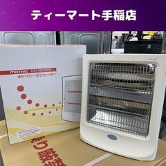 遠赤外線カーボンヒーター EST-KE622 600W 電気スト...