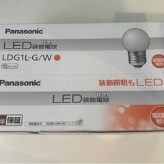 LED電球　E26口金　電球色　0.9W
