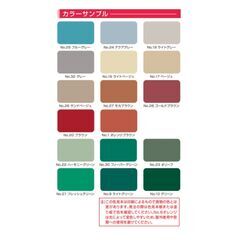 【床用塗料：水系1液アクリル樹脂】　水系ボウジンテックスアルファ　15㎏