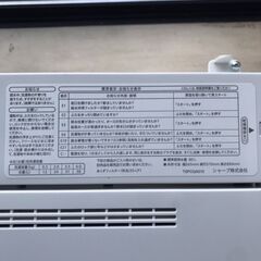 SHARP/シャープ 全自動洗濯機 ES-GE6F 2022年製 6.0kg 家電 配送可