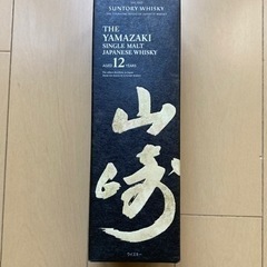 サントリーウィスキー 山崎12年 未開封