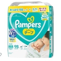 【年内限定価格】パンパース 新生児サイズ