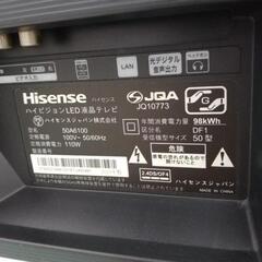 Hisense 液晶テレビ 19年製 50インチ TJ2383